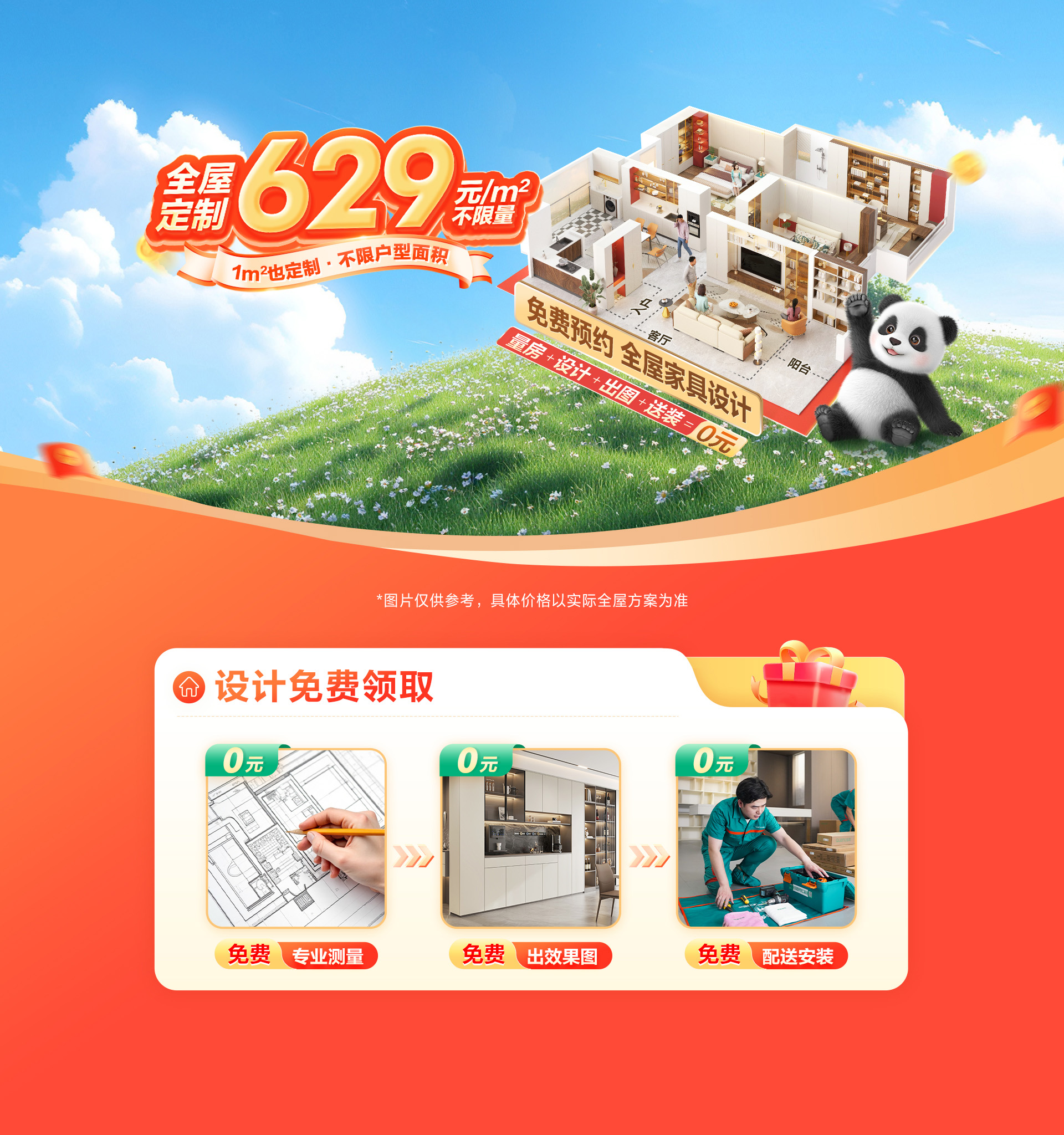 香港六合彩开奖结果现场直播