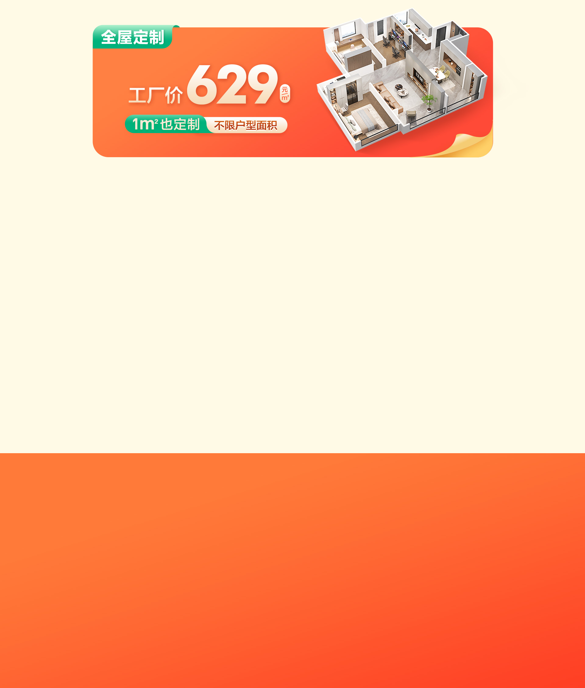 香港六合彩开奖结果现场直播